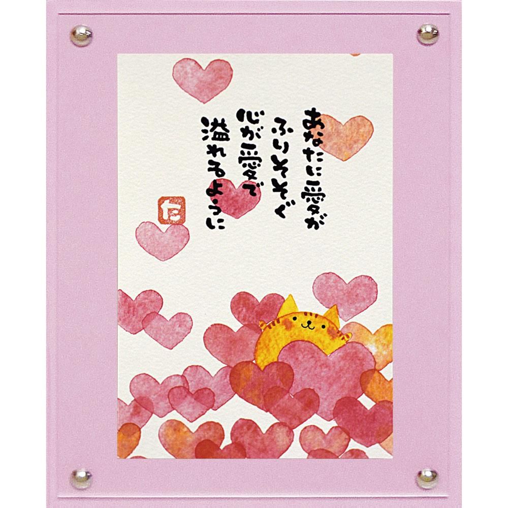 絵画 マエダ タカユキ ハートうさぎ