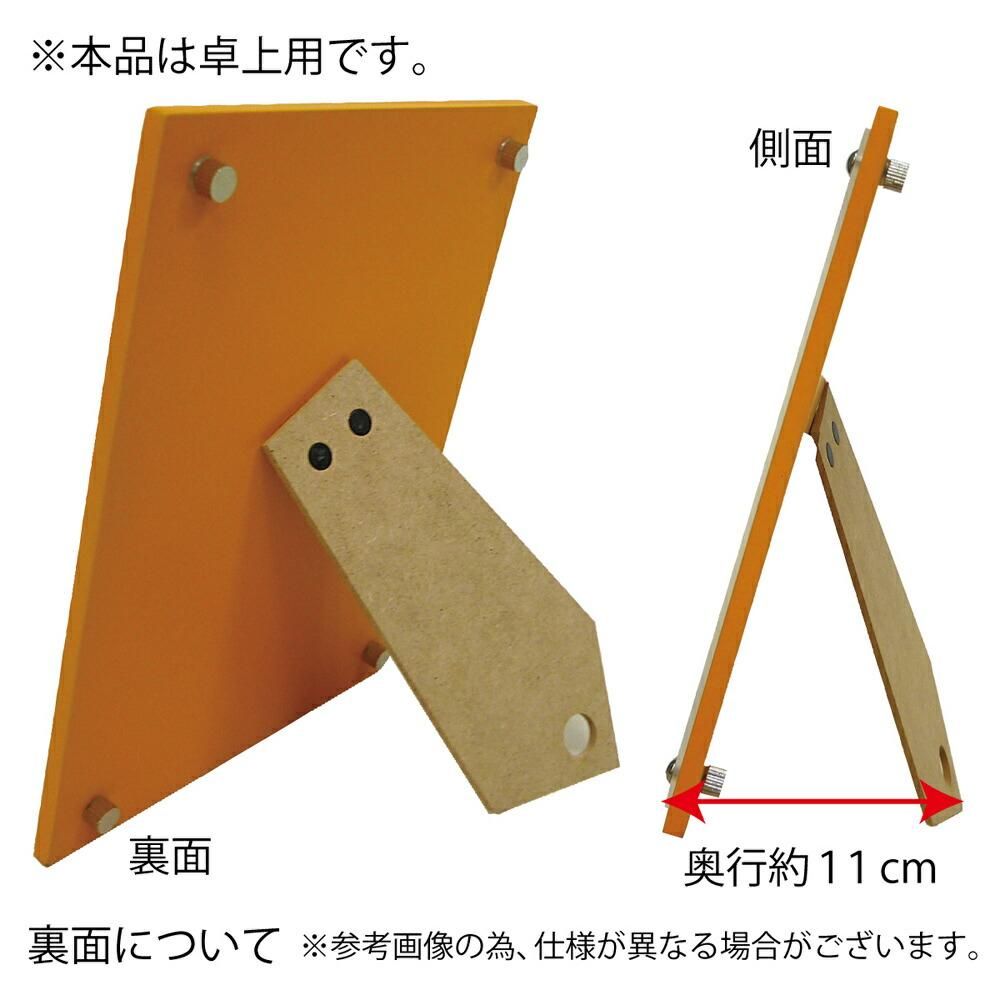 絵画 マエダ タカユキ ハートうさぎ
