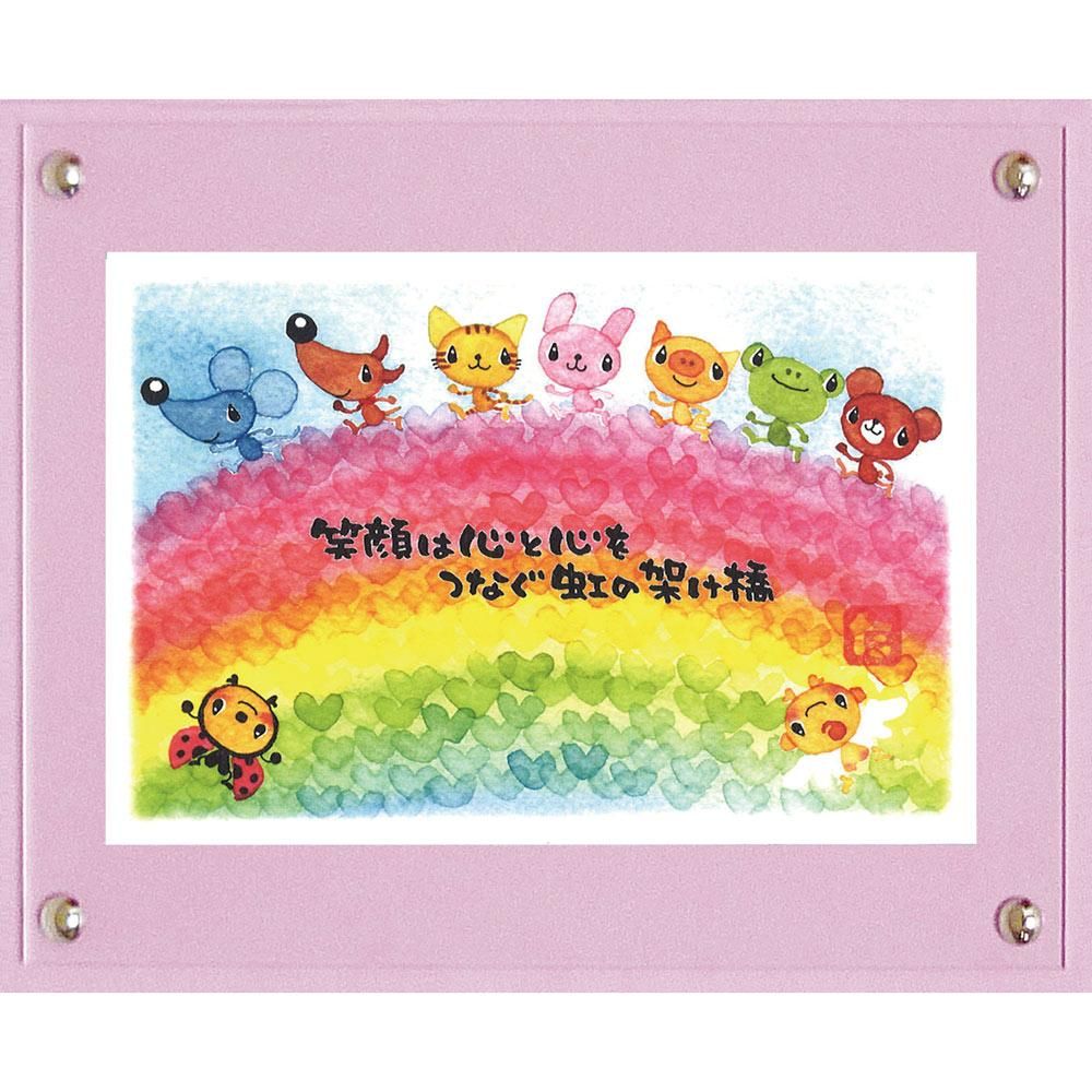 絵画 マエダ タカユキ 笑顔の虹