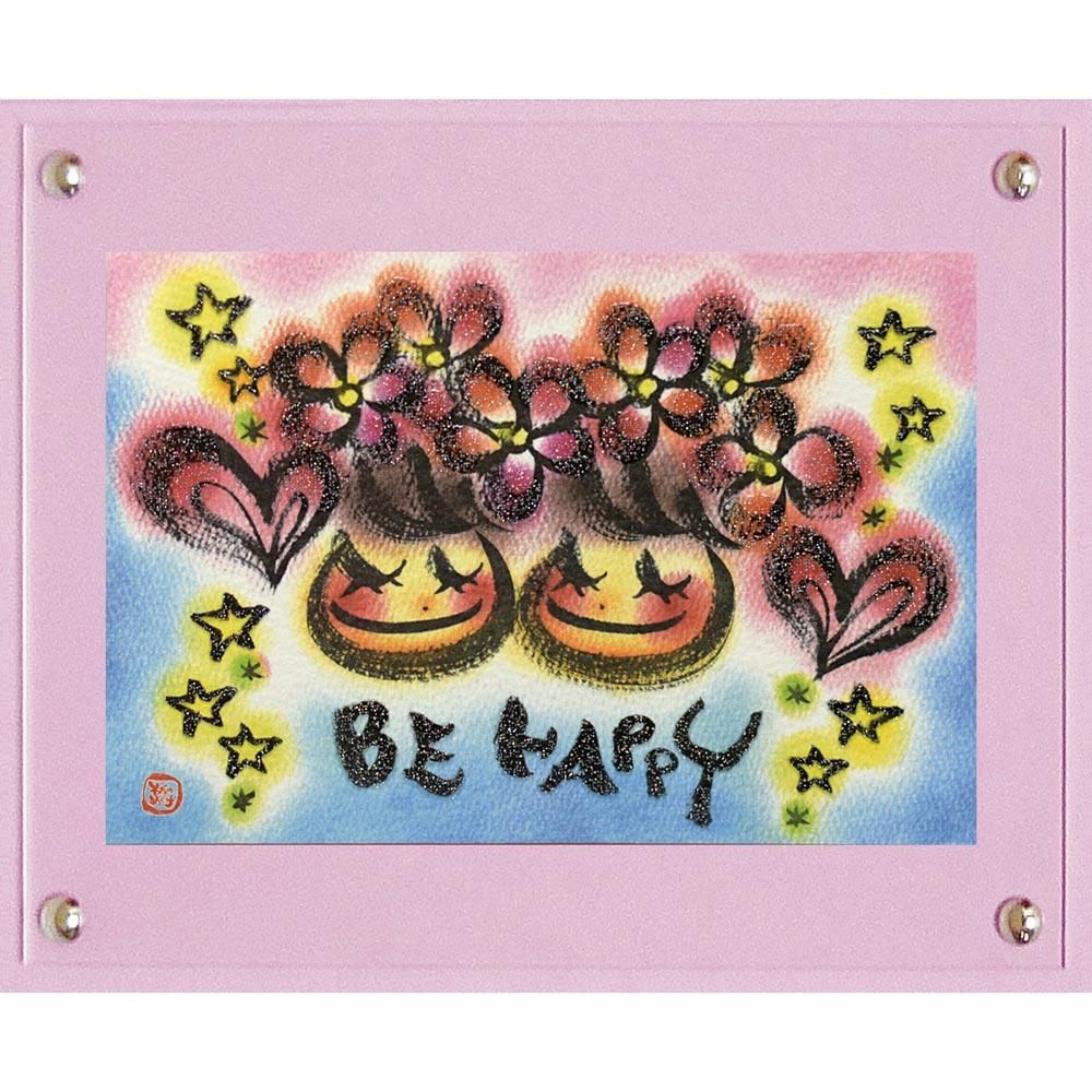 絵画 わだの めぐみ BE HAPPY