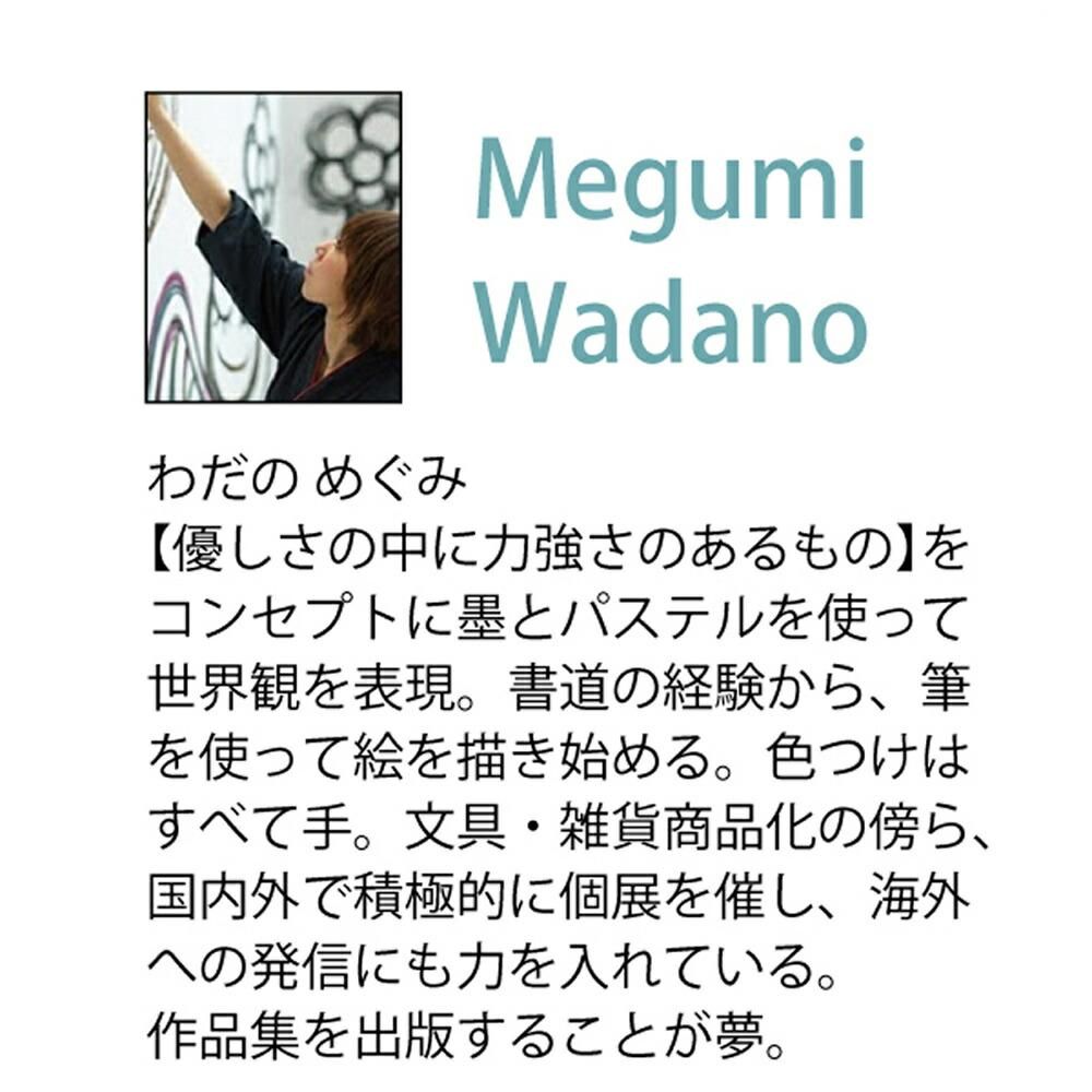 絵画 わだの めぐみ なかよし