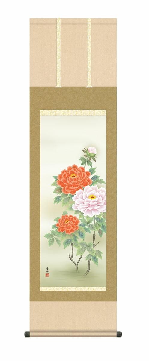 10年保証 掛け軸 花鳥画 年中掛け 富貴花 根本葉舟 尺3