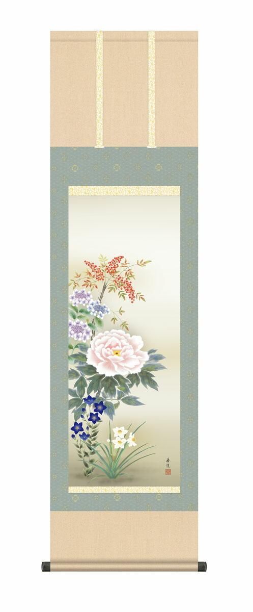 10年保証 掛け軸 花鳥画 年中掛け 四季花 西尾香悦 尺3
