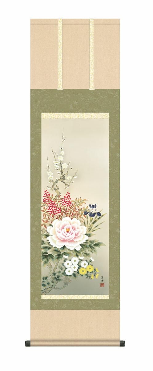 10年保証 掛け軸 花鳥画 年中掛け 四季花 根本葉舟 尺3