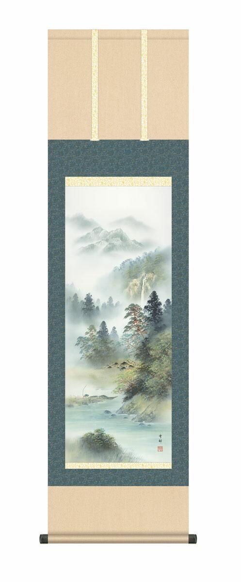 10年保証 掛け軸 山水画 深緑涼風 中山雪邨 尺3