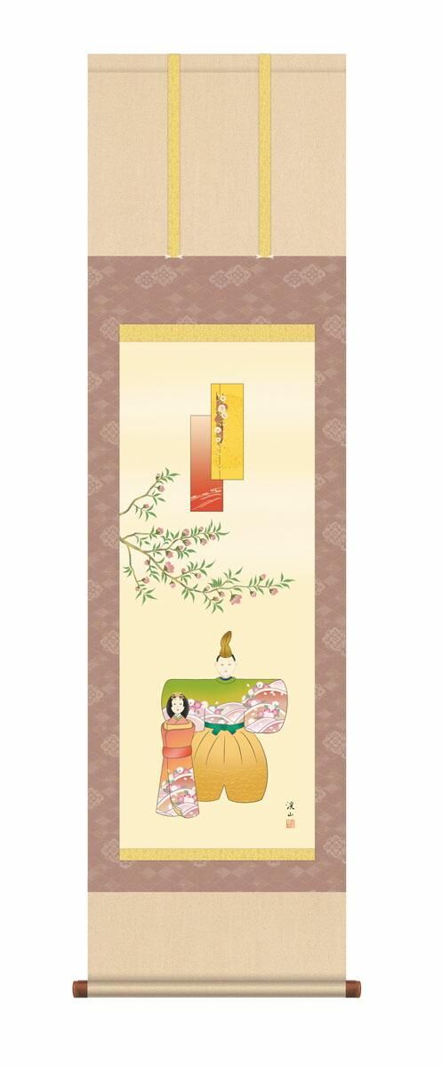 10年保証 掛け軸 節句画 立雛 伊藤渓山 尺3