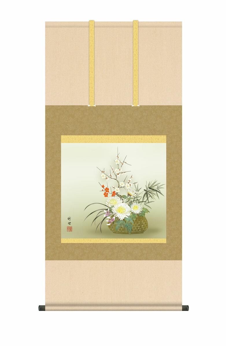 10年保証 掛け軸 花鳥画 年中掛け 四君子 田村竹世 尺5 桐箱付き