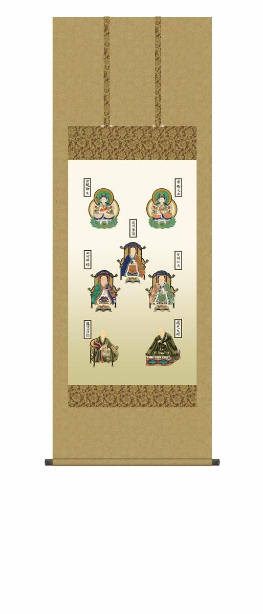 10年保証 掛け軸 仏画 親鸞七高僧 山村観峰 尺5 桐箱付き