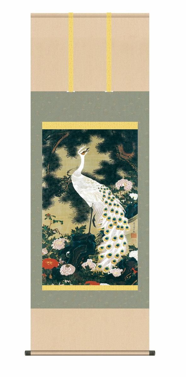 10年保証 掛け軸 名画複製画 老松孔雀図 伊藤若冲 尺5 桐箱付き