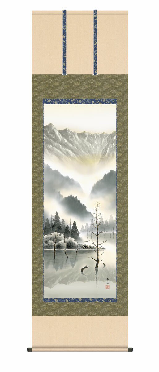 10年保証 掛け軸 山水画 上高地 鈴村秀山 尺５ 桐箱付き - 絵画や壁掛け販売｜日本唯一の風景専門店(R)あゆわら