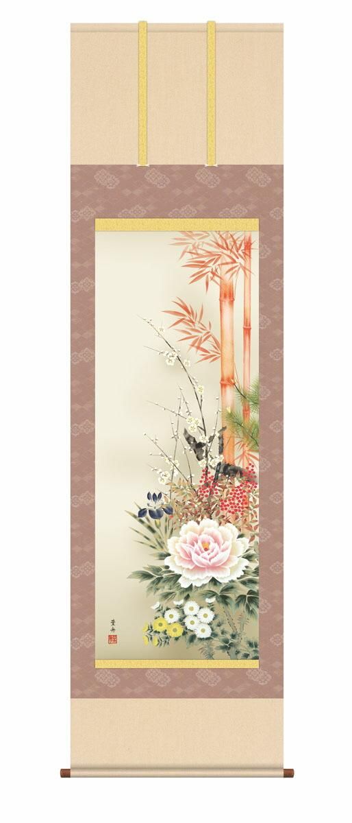 10年保証 掛け軸 開運画 吉祥四季花図 根本葉舟 尺5 桐箱付き