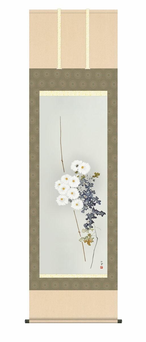 10年保証 掛け軸 名画複製画 白菊 竹内栖鳳 尺5 桐箱付き