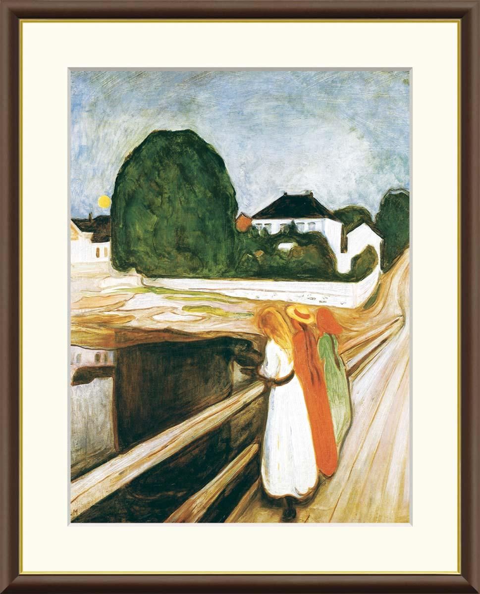10年保証 絵画 版画 桟橋の上の女たち エドヴァルド・ムンク 手彩仕上 高精細巧芸画 F4 インテリア 額入り アート リビング プレゼント アートフレーム おしゃれ 飾る