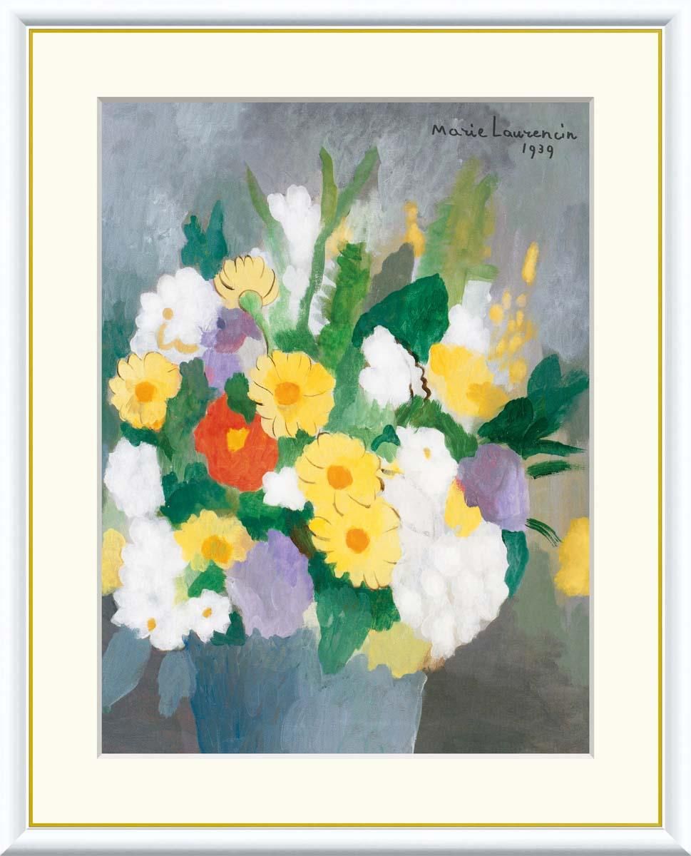 10年保証 絵画 版画 花束 マリー・ローランサン 手彩仕上 高精細巧芸画 F4 インテリア 額入り アート リビング プレゼント アートフレーム おしゃれ 飾る