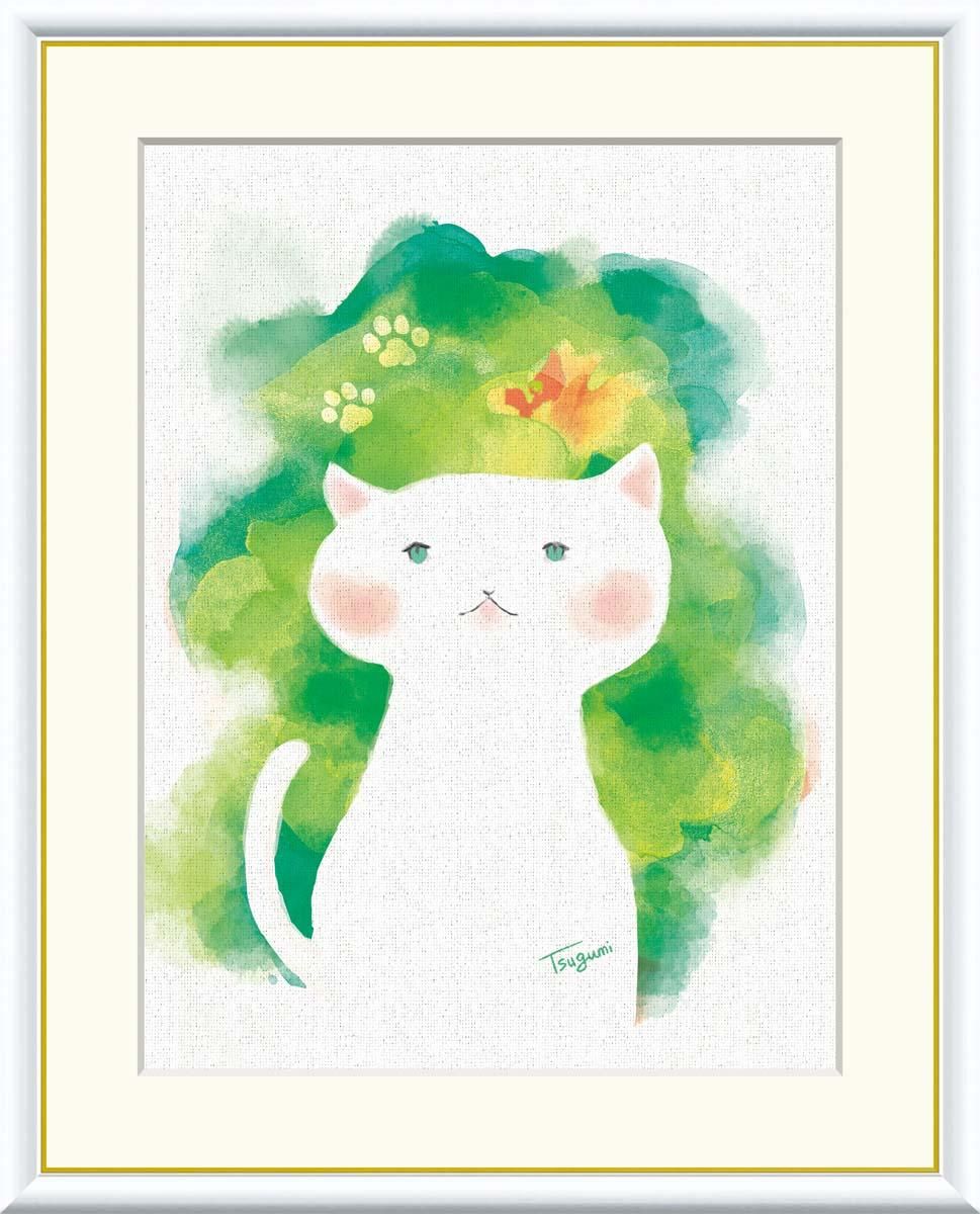 10年保証 絵画 版画 ねこ 木下つぐみ 手彩仕上 高精細巧芸画 F4 インテリア 額入り アート リビング プレゼント アートフレーム おしゃれ 飾る