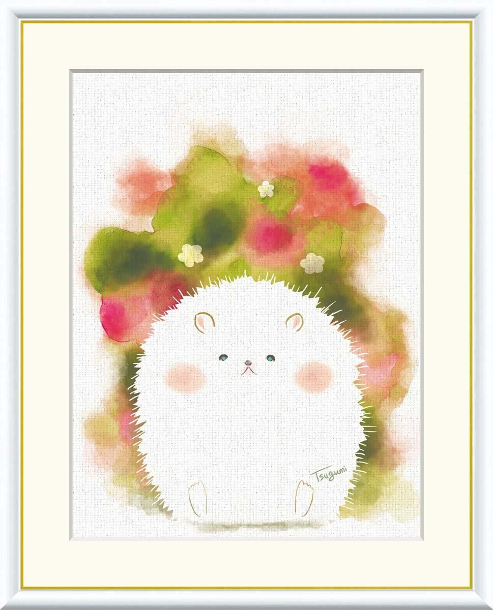 10年保証 絵画 版画 はりねずみ 木下つぐみ 手彩仕上 高精細巧芸画 F4 インテリア 額入り アート リビング プレゼント アートフレーム おしゃれ 飾る