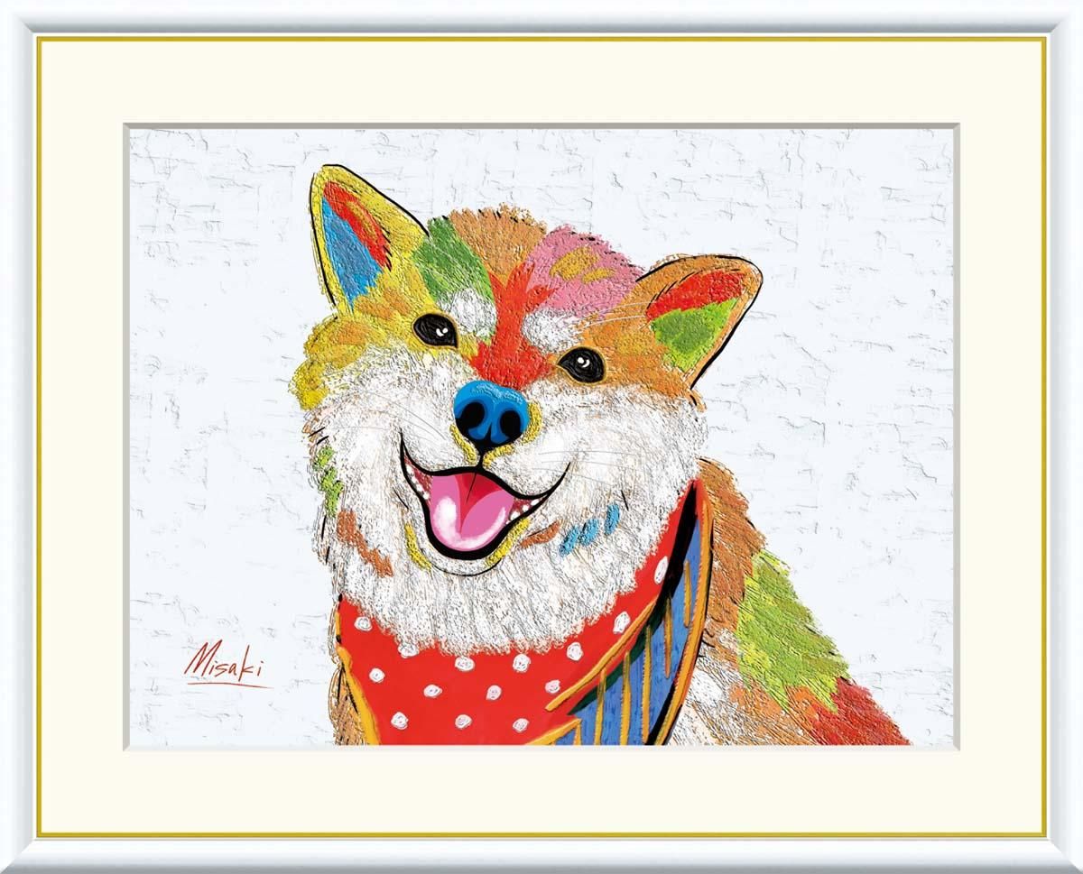 10年保証 絵画 版画 柴犬 山口美咲 手彩仕上 高精細巧芸画 F4 インテリア 額入り アート リビング プレゼント アートフレーム おしゃれ 飾る