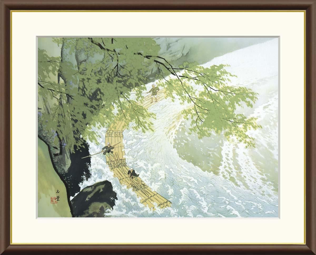 10年保証 絵画 版画 筏 川合玉堂 手彩仕上 高精細巧芸画 F4 インテリア 額入り アート リビング プレゼント アートフレーム おしゃれ 飾る