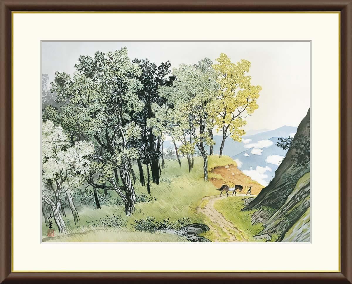 10年保証 絵画 版画 山雨一過 川合玉堂 手彩仕上 高精細巧芸画 F4 インテリア 額入り アート リビング プレゼント アートフレーム おしゃれ 飾る