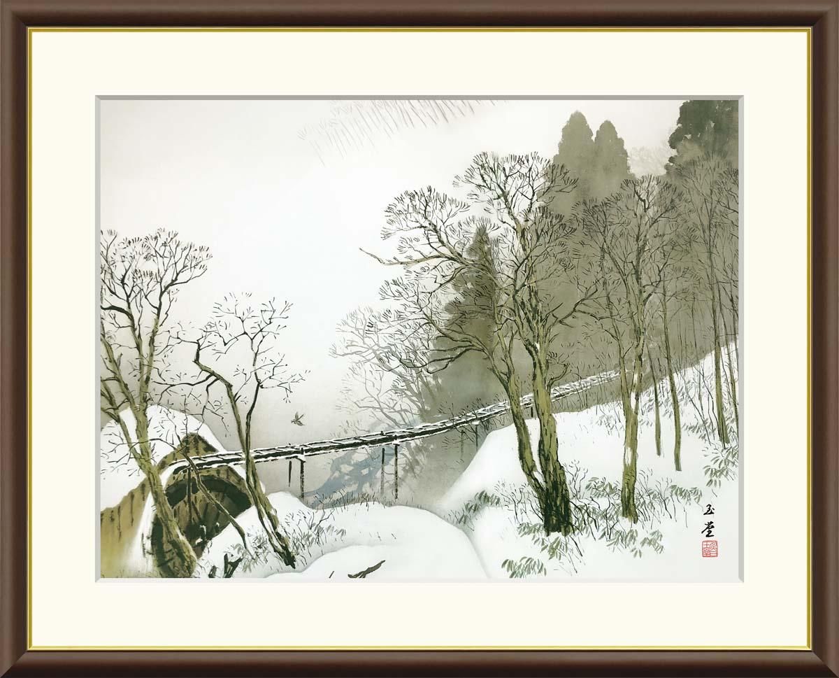 10年保証 絵画 版画 雪中水車 川合玉堂 手彩仕上 高精細巧芸画 F4 インテリア 額入り アート リビング プレゼント アートフレーム おしゃれ 飾る