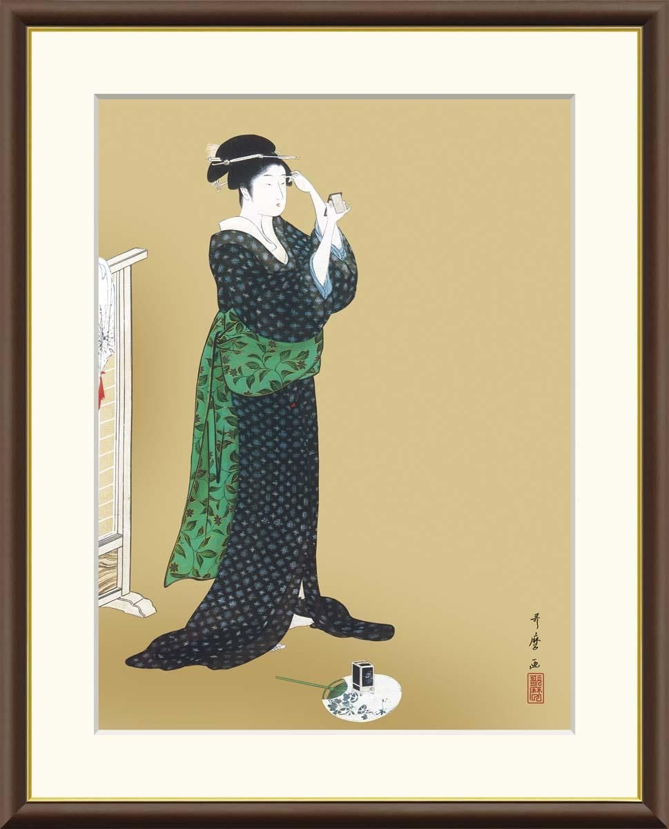 10年保証 絵画 版画 夏姿美人図 喜多川歌麿 手彩仕上 高精細巧芸画 F4 インテリア 額入り アート リビング プレゼント アートフレーム おしゃれ 飾る