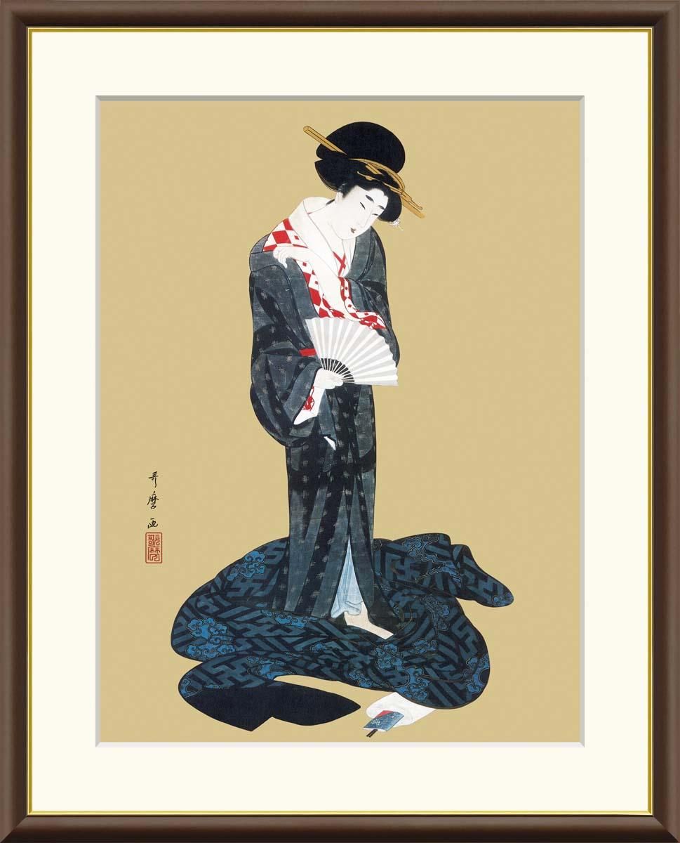 10年保証 絵画 版画 更衣美人図 喜多川歌麿 手彩仕上 高精細巧芸画 F4 インテリア 額入り アート リビング プレゼント アートフレーム おしゃれ 飾る