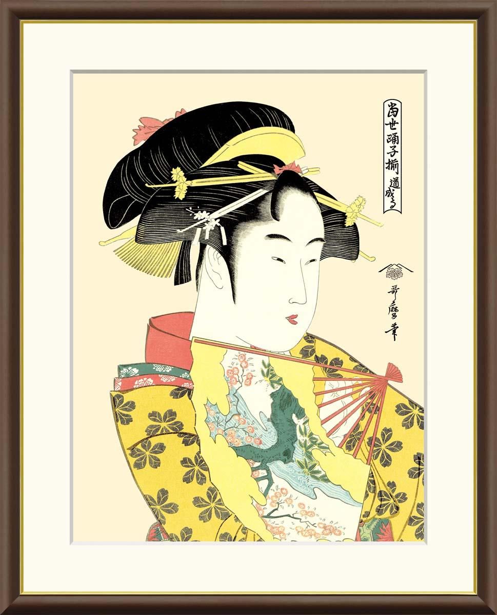 10年保証 絵画 版画 道成寺 喜多川歌麿 手彩仕上 高精細巧芸画 F4 インテリア 額入り アート リビング プレゼント アートフレーム おしゃれ 飾る