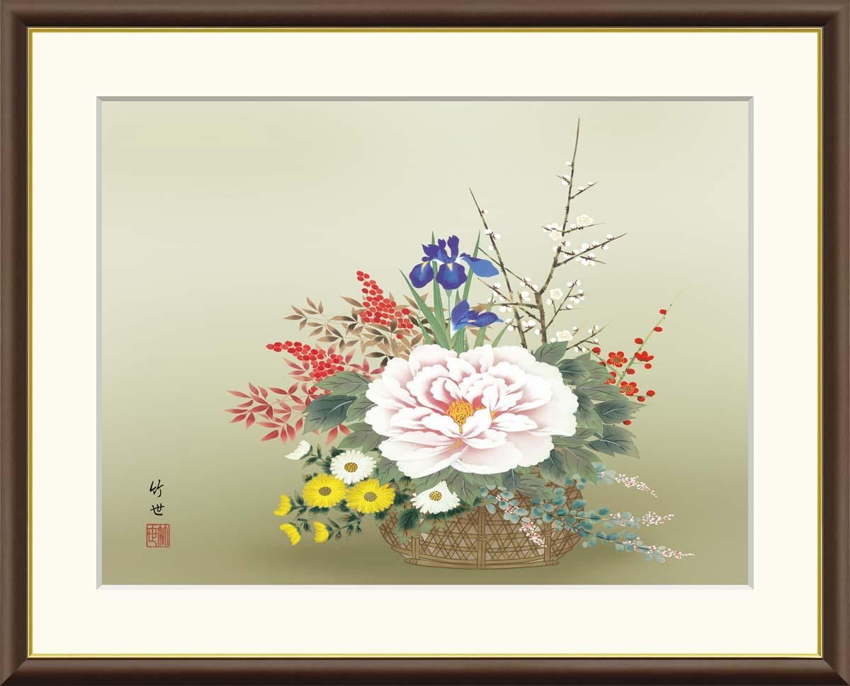 10年保証 絵画 版画 四季花 田村竹世 手彩仕上 高精細巧芸画 F4 インテリア 額入り アート リビング プレゼント アートフレーム おしゃれ 飾る