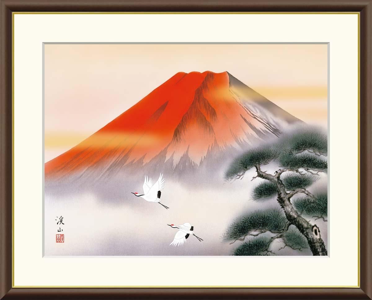 10年保証 絵画 版画 赤富士飛翔 伊藤渓山 手彩仕上 高精細巧芸画 F4 インテリア 額入り アート リビング プレゼント アートフレーム おしゃれ 飾る