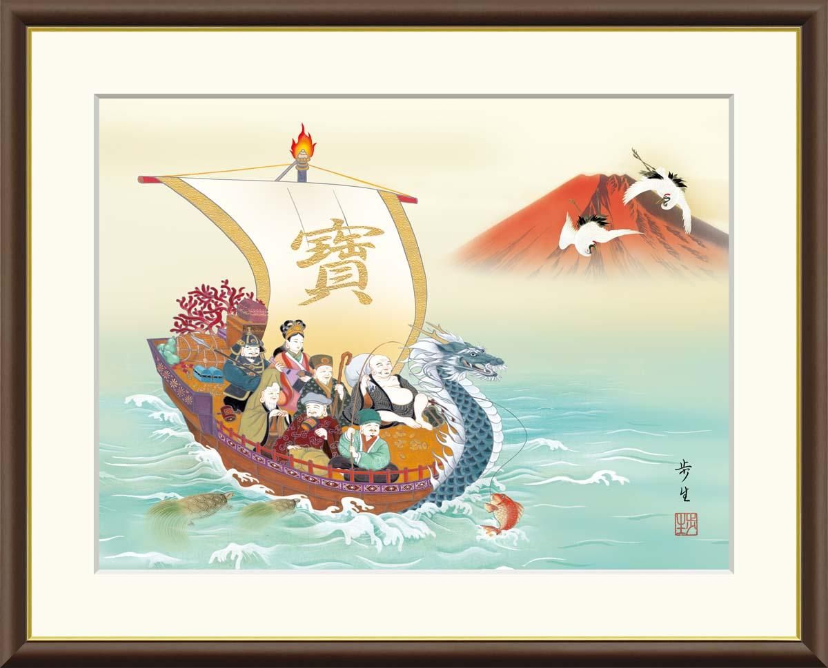 10年保証 絵画 版画 赤富士開運宝船 北山歩生 手彩仕上 高精細巧芸画 F4 インテリア 額入り アート リビング プレゼント アートフレーム おしゃれ 飾る