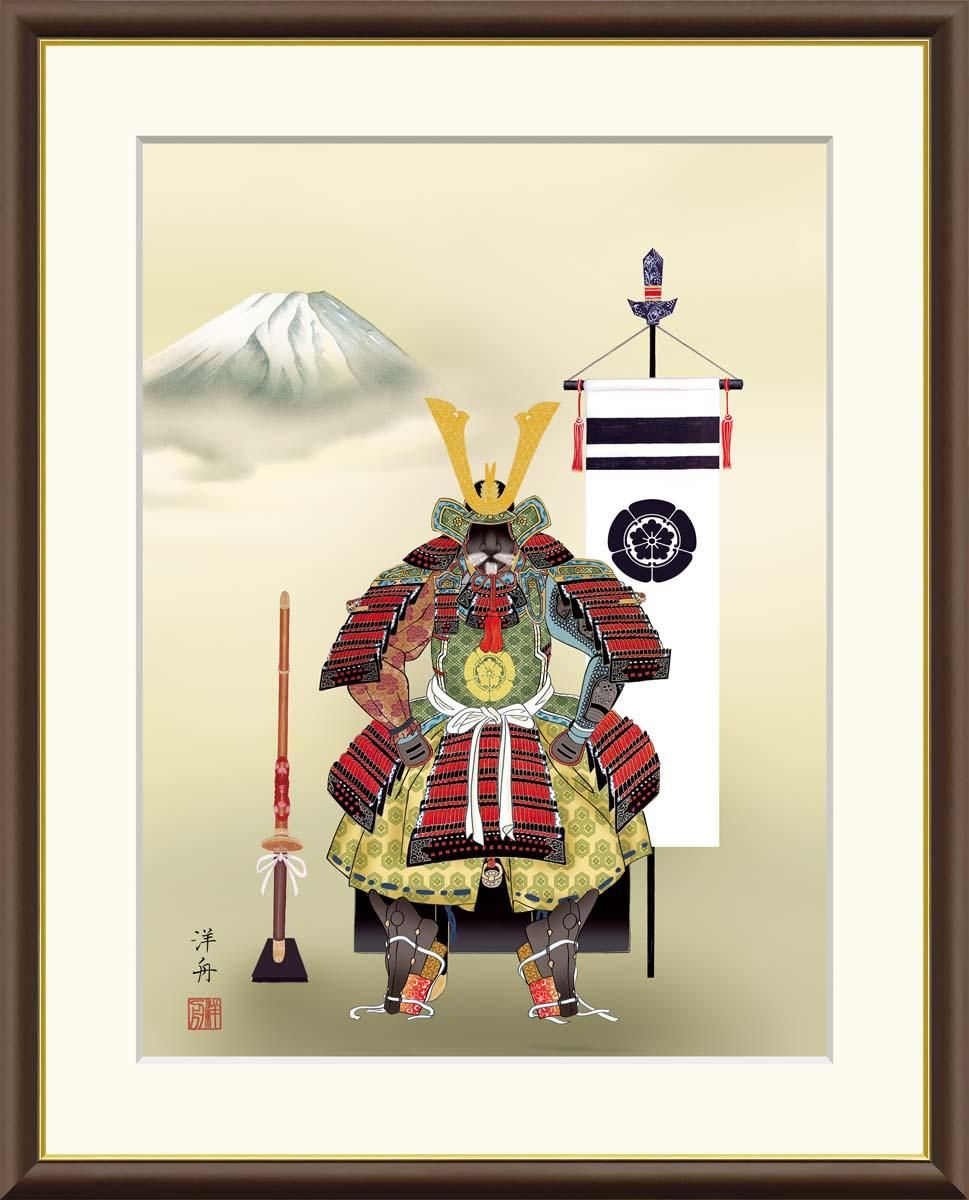10年保証 絵画 版画 鎧兜飾り 小野洋舟 手彩仕上 高精細巧芸画 F4 インテリア 額入り アート リビング プレゼント アートフレーム おしゃれ 飾る