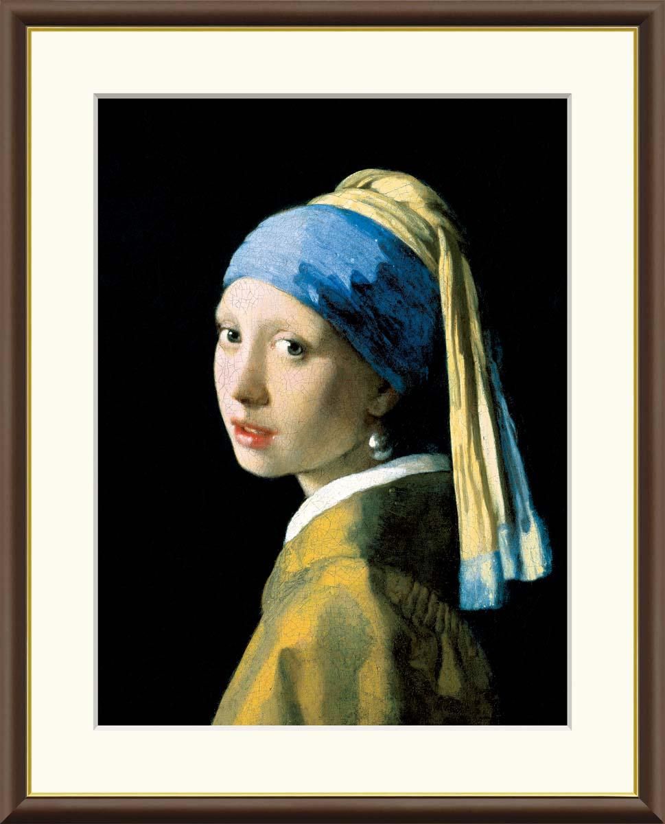 10年保証 絵画 版画 真珠の耳飾りの少女 ヨハネス・フェルメール 手彩仕上 高精細巧芸画 F6 インテリア 額入り アート リビング プレゼント アートフレーム おしゃれ 飾る
