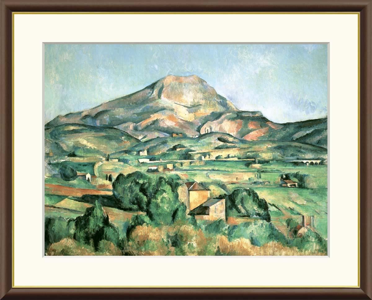 10年保証 絵画 版画 サントヴィクトワール山 ポール・セザンヌ 手彩仕上 高精細巧芸画 F6 インテリア 額入り アート リビング プレゼント アートフレーム おしゃれ 飾る
