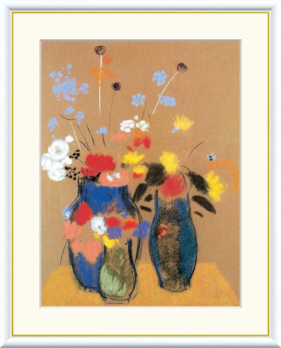 10年保証 絵画 版画 青い花瓶の花 オディロン・ルドン 手彩仕上 高精細巧芸画 F6 インテリア 額入り アート リビング プレゼント アートフレーム おしゃれ 飾る