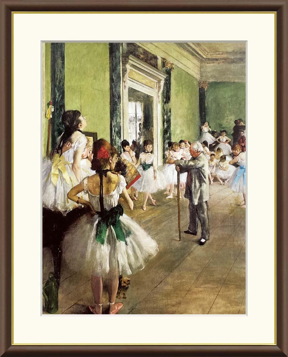 10年保証 絵画 版画 ダンスのレッスン エドガー・ドガ 手彩仕上 高精細巧芸画 F6 インテリア 額入り アート リビング プレゼント アートフレーム おしゃれ 飾る