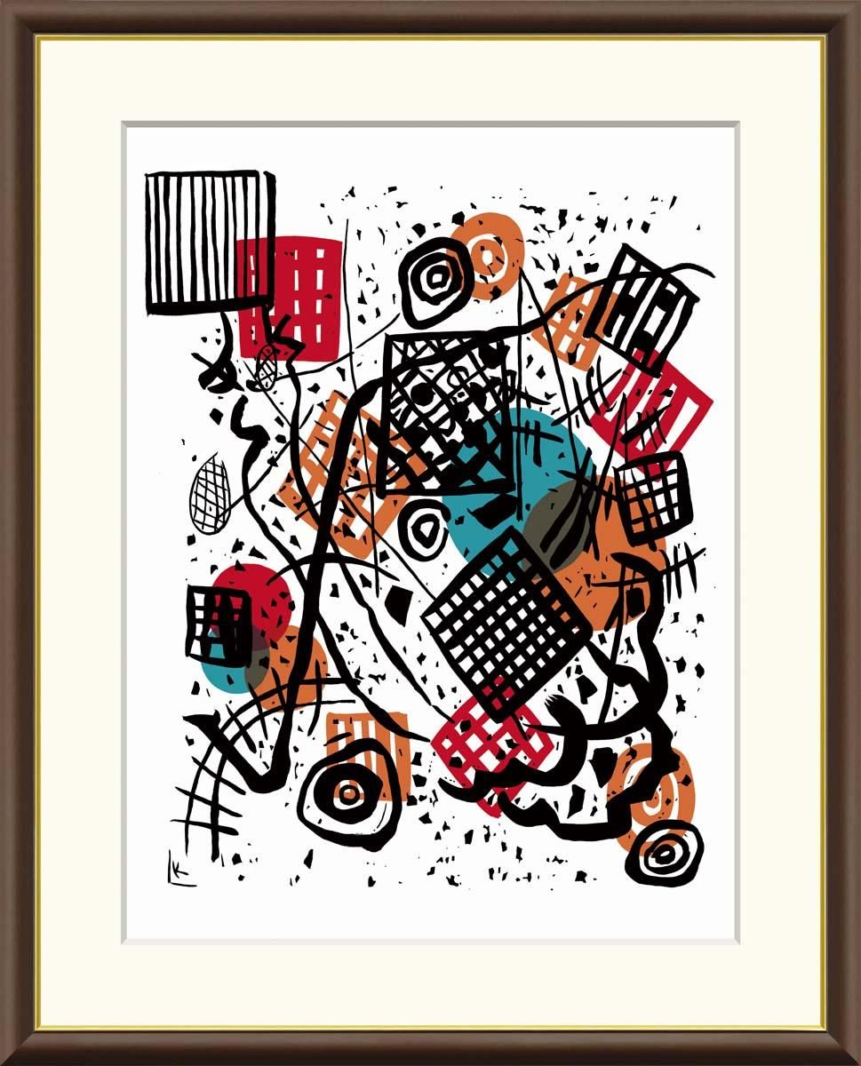 10年保証 絵画 版画 小さな世界 ・ ワシリー・カンディンスキー 手彩仕上 高精細巧芸画 F6 インテリア 額入り アート リビング プレゼント アートフレーム おしゃれ 飾る