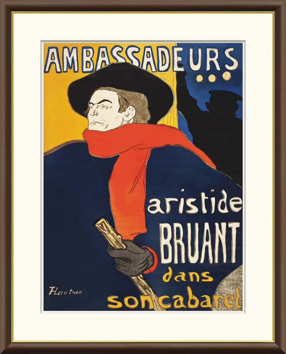 10年保証 絵画 版画 アンバサドゥール アリスティッド・ブリュアン アンリ・ド・トゥールーズ=ロートレック 手彩仕上 高精細巧芸画 F6 インテリア 額入り アート リビング