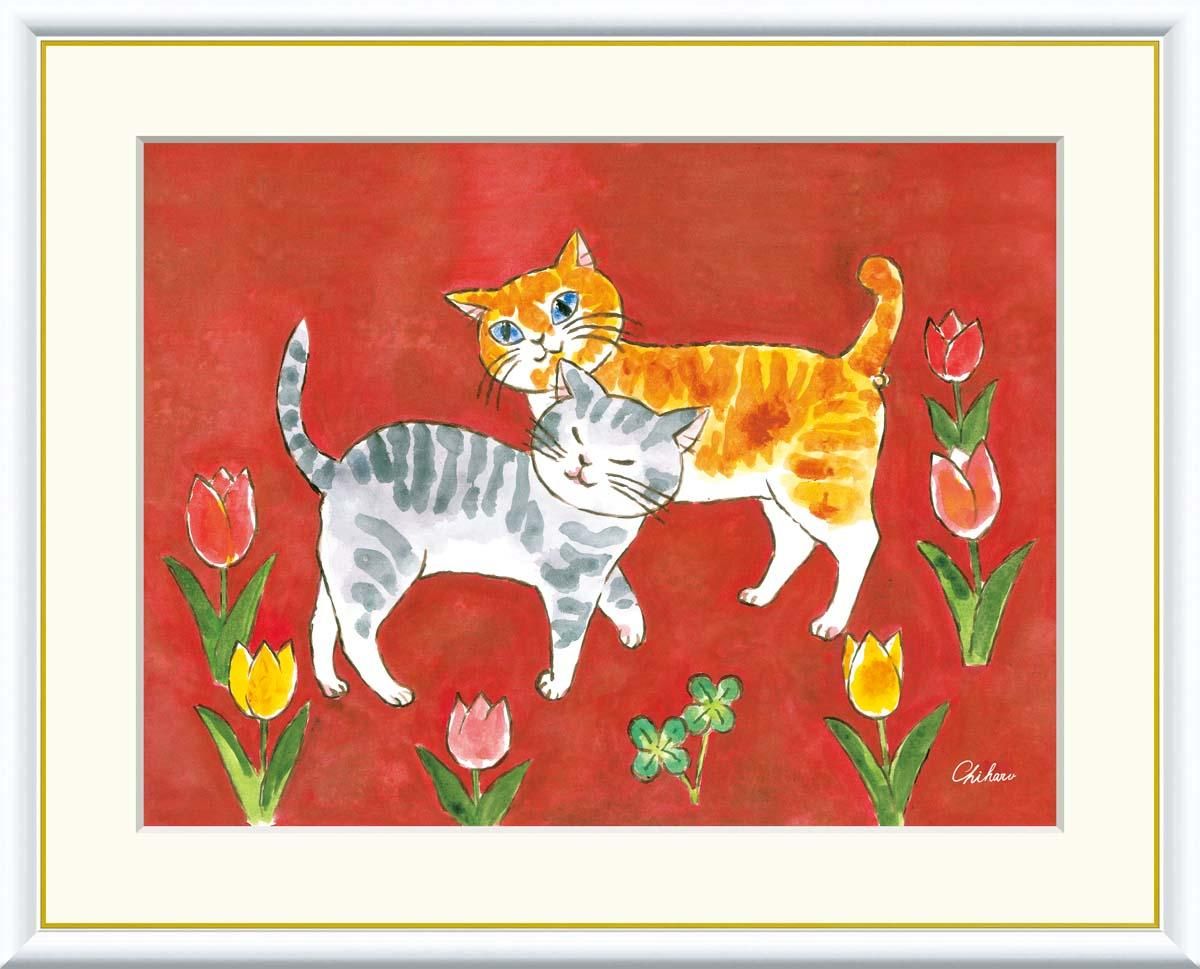 10年保証 絵画 版画 愛情のねこ 千春 手彩仕上 高精細巧芸画 F6 インテリア 額入り アート リビング プレゼント アートフレーム おしゃれ 飾る