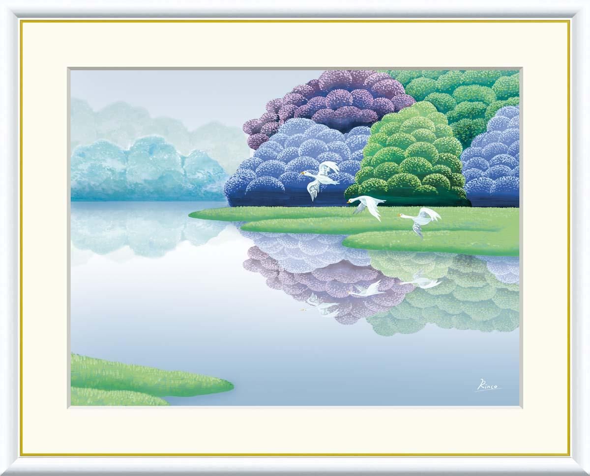 10年保証 絵画 版画 湖畔早春 竹内凛子 手彩仕上 高精細巧芸画 F6 インテリア 額入り アート リビング プレゼント アートフレーム おしゃれ 飾る
