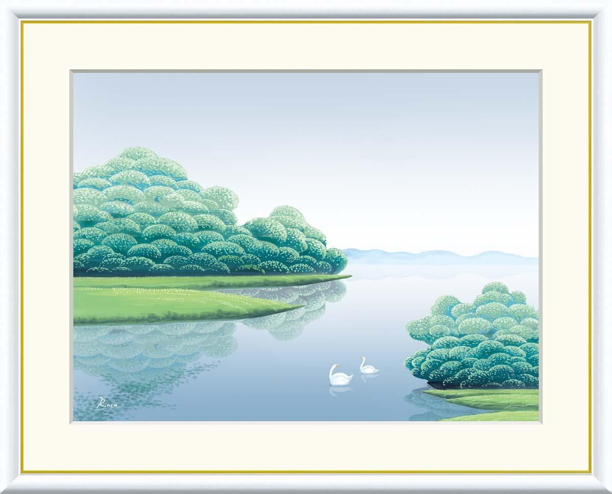 10年保証 絵画 版画 湖畔夏朝 竹内凛子 手彩仕上 高精細巧芸画 F6 インテリア 額入り アート リビング プレゼント アートフレーム おしゃれ 飾る