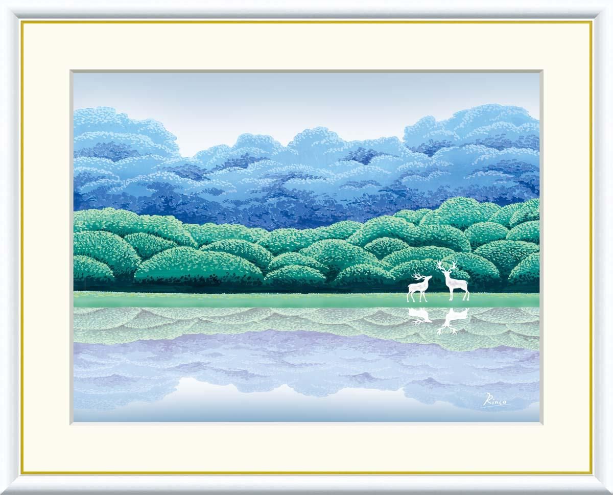 10年保証 絵画 版画 湖畔清涼 竹内凛子 手彩仕上 高精細巧芸画 F6 インテリア 額入り アート リビング プレゼント アートフレーム おしゃれ 飾る