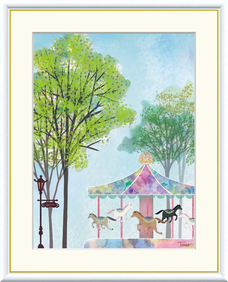 10年保証 絵画 版画 メリーゴーランド 横田友広 手彩仕上 高精細巧芸画 F6 インテリア 額入り アート リビング プレゼント アートフレーム おしゃれ 飾る