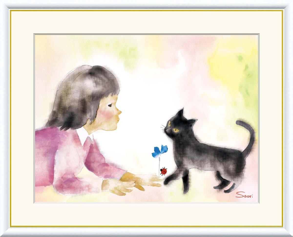 10年保証 絵画 版画 黒猫と少女 榎本早織 手彩仕上 高精細巧芸画 F6 インテリア 額入り アート リビング プレゼント アートフレーム おしゃれ 飾る