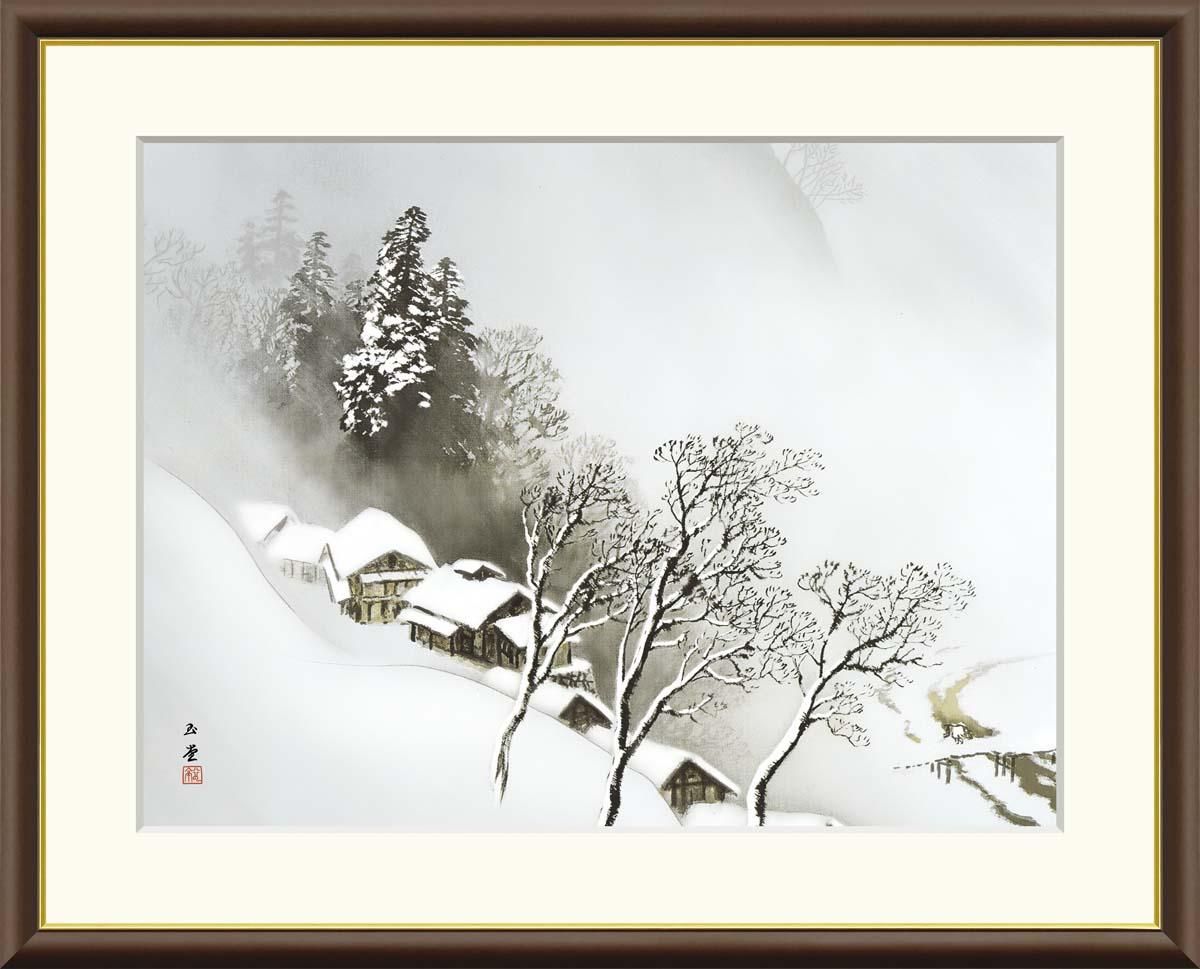 10年保証 絵画 版画 吹雪 川合玉堂 手彩仕上 高精細巧芸画 F6 インテリア 額入り アート リビング プレゼント アートフレーム おしゃれ 飾る