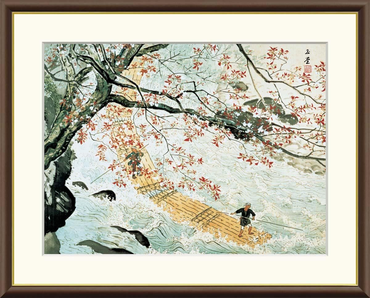 10年保証 絵画 版画 花筏 川合玉堂 手彩仕上 高精細巧芸画 F6 インテリア 額入り アート リビング プレゼント アートフレーム おしゃれ 飾る