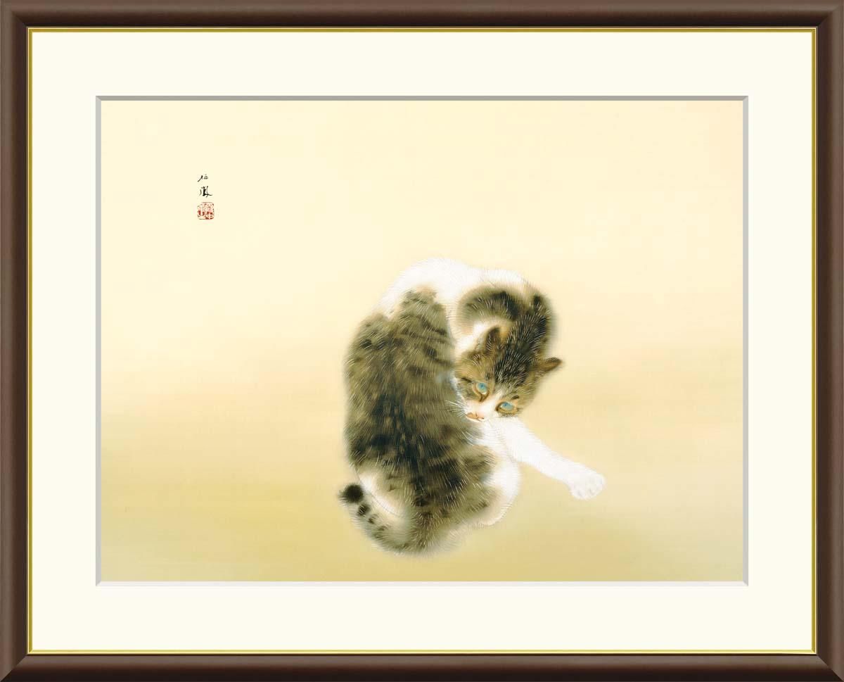 10年保証 絵画 版画 班猫 竹内栖鳳 手彩仕上 高精細巧芸画 F6 インテリア 額入り アート リビング プレゼント アートフレーム おしゃれ 飾る