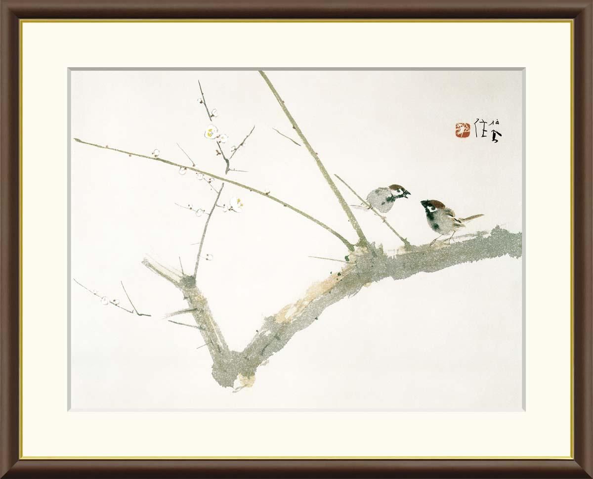 10年保証 絵画 版画 梅園 竹内栖鳳 手彩仕上 高精細巧芸画 F6 インテリア 額入り アート リビング プレゼント アートフレーム おしゃれ 飾る