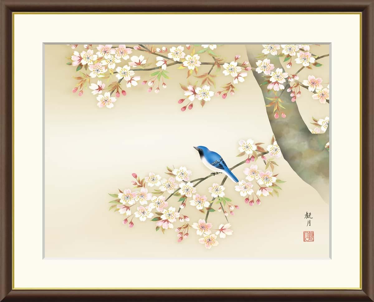 10年保証 絵画 版画 桜花に小鳥 森山観月 手彩仕上 高精細巧芸画 F6 インテリア 額入り アート リビング プレゼント アートフレーム おしゃれ 飾る