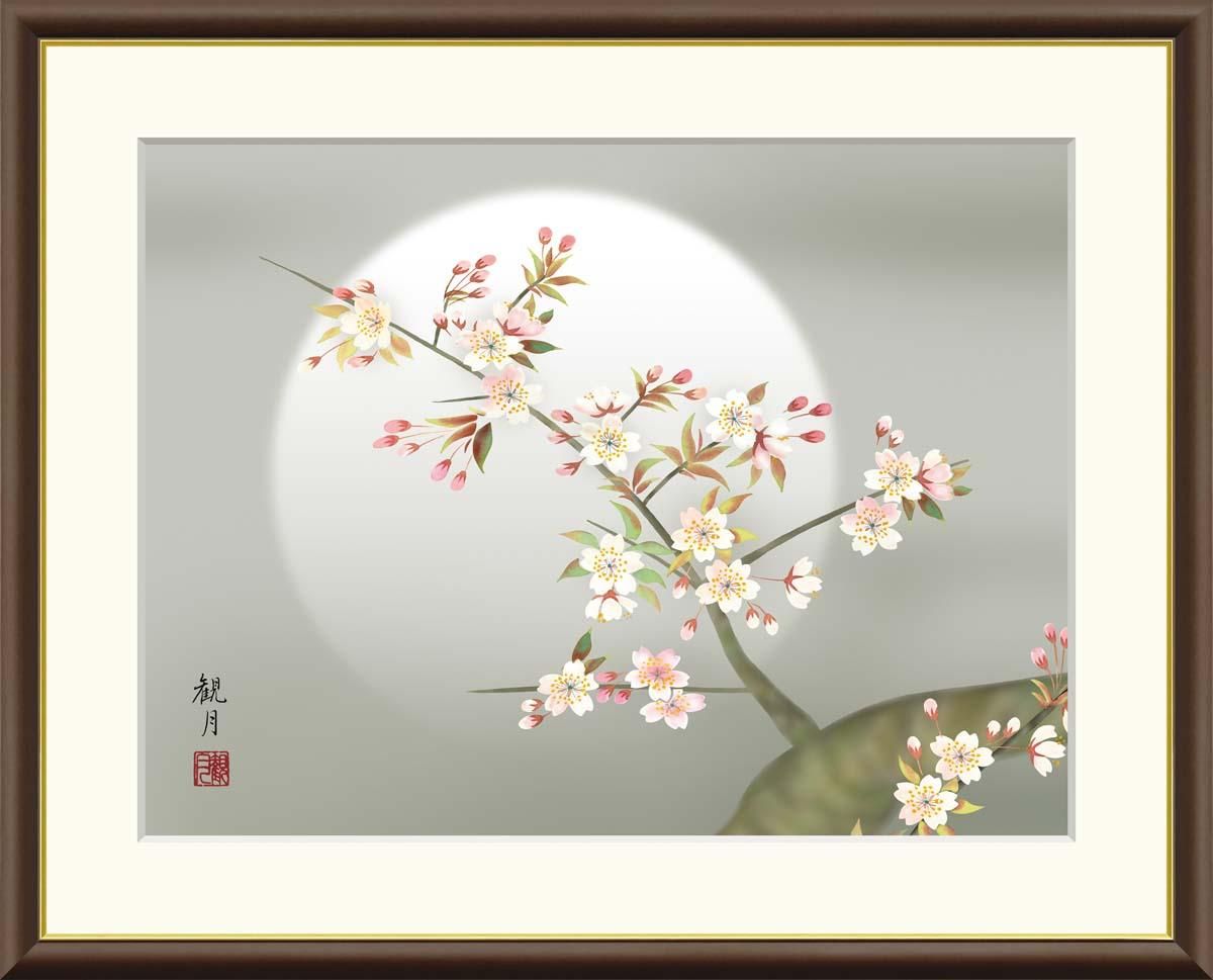10年保証 絵画 版画 夜桜 森山観月 手彩仕上 高精細巧芸画 F6 インテリア 額入り アート リビング プレゼント アートフレーム おしゃれ 飾る