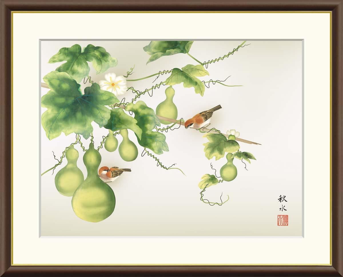 10年保証 絵画 版画 六瓢 浮田秋水 手彩仕上 高精細巧芸画 F6 インテリア 額入り アート リビング プレゼント アートフレーム おしゃれ 飾る